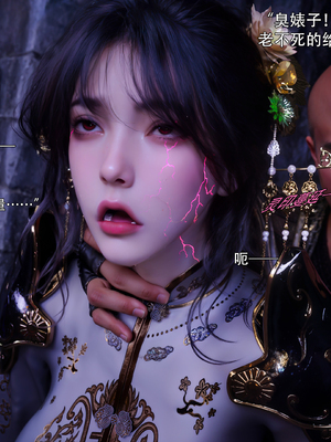 [ryota tanaka] 逆轉S2 24_053