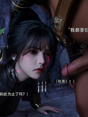 [ryota tanaka] 逆轉S2 24_055