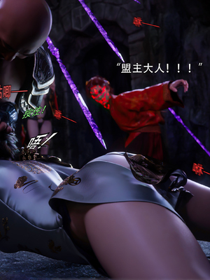 [ryota tanaka] 逆轉S2 24_058