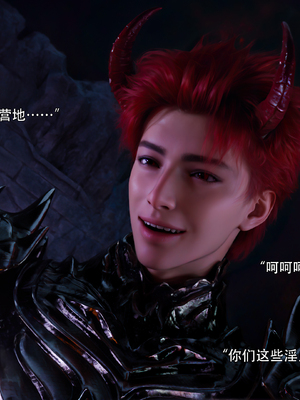 [ryota tanaka] 逆轉S2 24_074