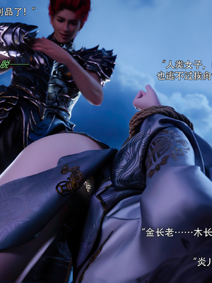 [ryota tanaka] 逆轉S2 24_077