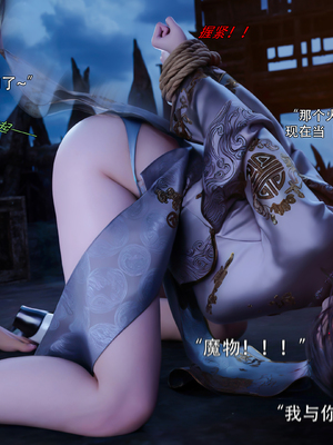 [ryota tanaka] 逆轉S2 24_078