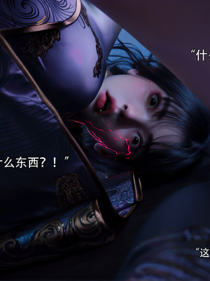 [ryota tanaka] 逆轉S2 24_081