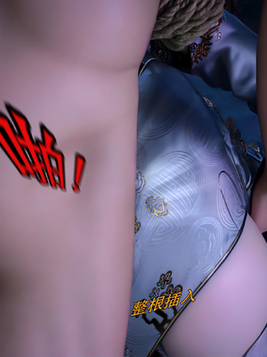 [ryota tanaka] 逆轉S2 24_083