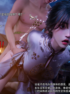 [ryota tanaka] 逆轉S2 24_084