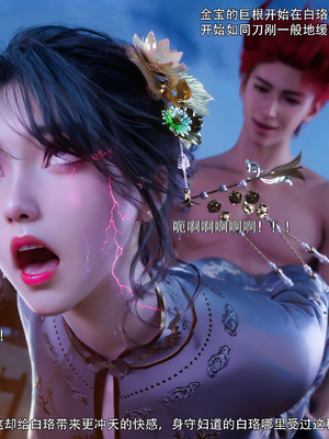 [ryota tanaka] 逆轉S2 24_086