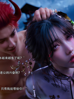 [ryota tanaka] 逆轉S2 24_089