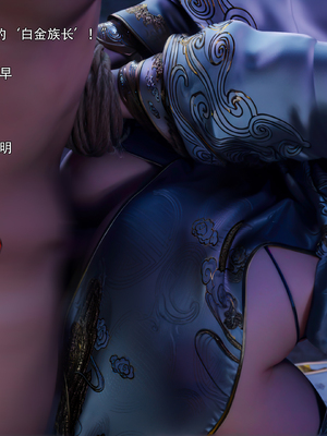 [ryota tanaka] 逆轉S2 24_091