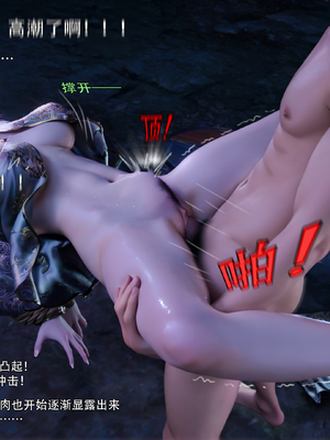 [ryota tanaka] 逆轉S2 24_100