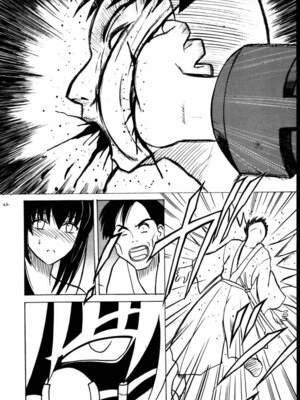 (みみけっと1) [クリムゾン (カーマイン)] 歪んだ愛 巻之一 13の乱暴な欲望 (るろうに剣心 -明治剣客浪漫譚-) [中國翻訳]_0021