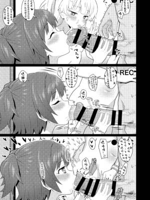 [毎日健康生活 (ヘルシーマン)] アイドルと一緒に遊ぶだけのカンタンなおしごとです。 (アイドルマスター シンデレラガールズ) [無毒汉化组] [DL版]_15