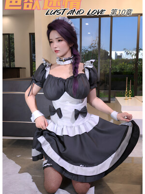 [Can] 色欲迷情10