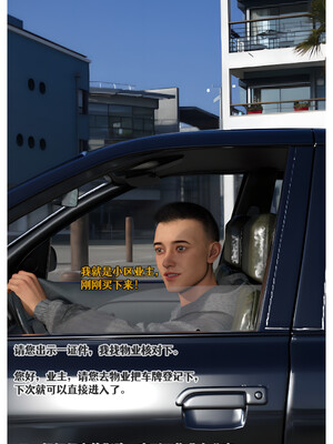 [Can] 色欲迷情10_0012