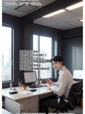 [Can] 色欲迷情10_0013