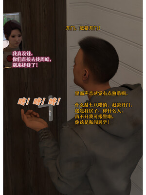 [Can] 色欲迷情10_0015