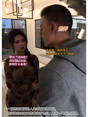 [Can] 色欲迷情10_0017