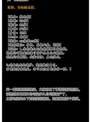 [Can] 色欲迷情10_0018