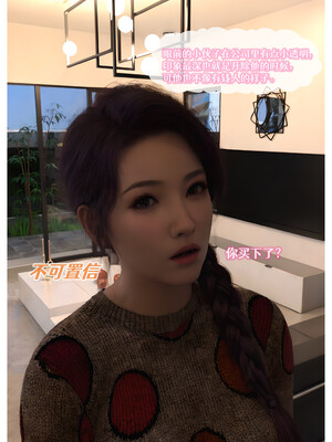 [Can] 色欲迷情10_0019