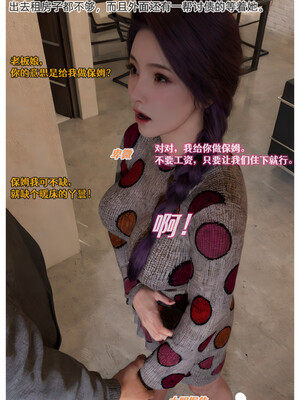 [Can] 色欲迷情10_0021