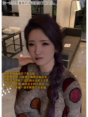 [Can] 色欲迷情10_0023