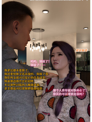 [Can] 色欲迷情10_0024