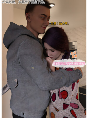 [Can] 色欲迷情10_0025