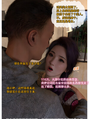 [Can] 色欲迷情10_0026