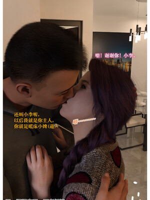 [Can] 色欲迷情10_0027