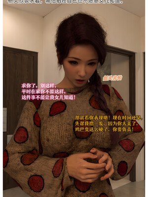 [Can] 色欲迷情10_0030