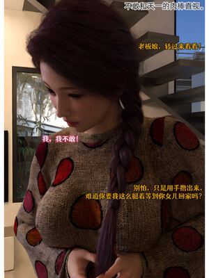 [Can] 色欲迷情10_0033