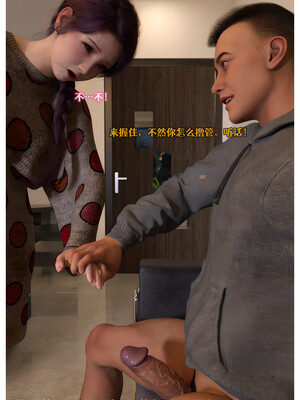 [Can] 色欲迷情10_0036