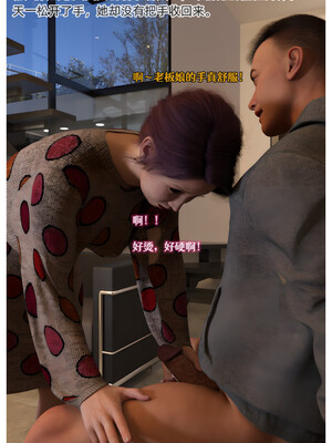 [Can] 色欲迷情10_0037