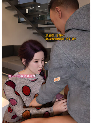 [Can] 色欲迷情10_0042