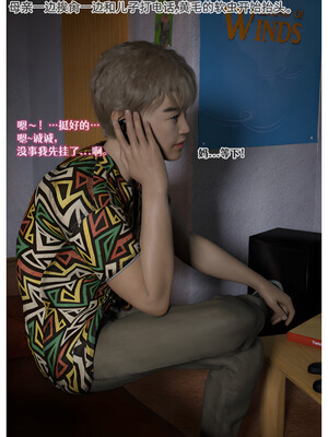 [Can] 色欲迷情10_0058