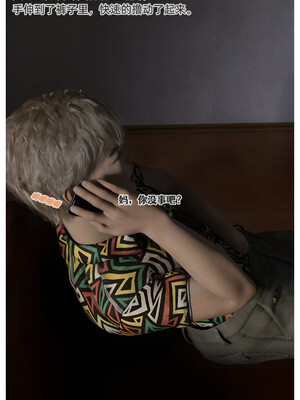 [Can] 色欲迷情10_0060