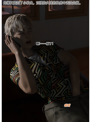 [Can] 色欲迷情10_0066