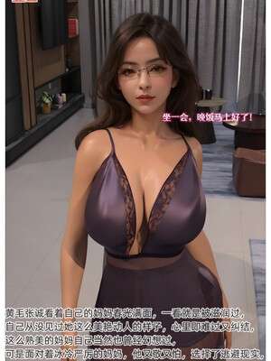 [Can] 色欲迷情10_0072