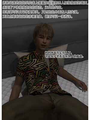 [Can] 色欲迷情10_0074