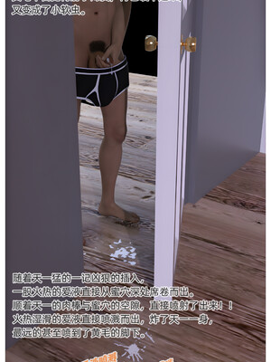 [Can] 色欲迷情10_0085