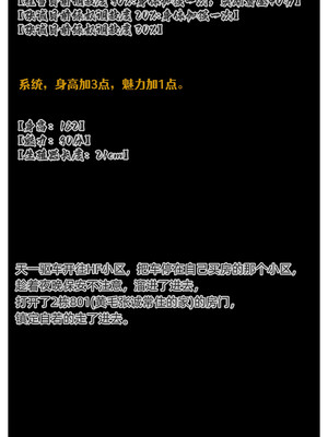 [Can] 色欲迷情10_0094