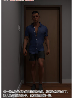 [Can] 色欲迷情10_0095