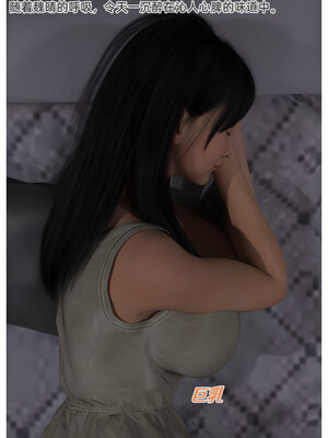 [Can] 色欲迷情10_0097