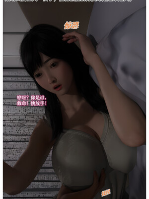 [Can] 色欲迷情10_0099