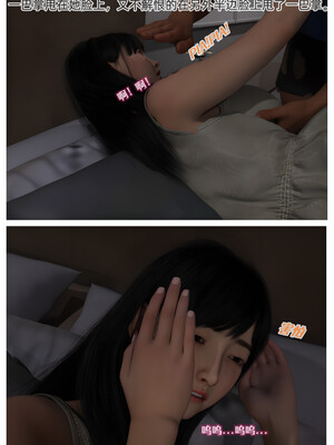 [Can] 色欲迷情10_0101