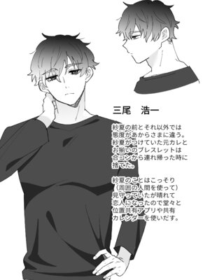 [のどぼとけうどん] 彼氏持ちの幼馴染をこれから寝取ります_53_bbur