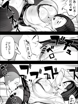 [アスハー] 僕の大好きな母さんが生意気な友達の都合のいいセフレになった訳_37_rqma