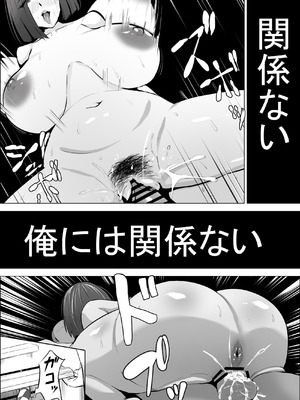 [アスハー] 僕の大好きな母さんが生意気な友達の都合のいいセフレになった訳2_03_yhxq