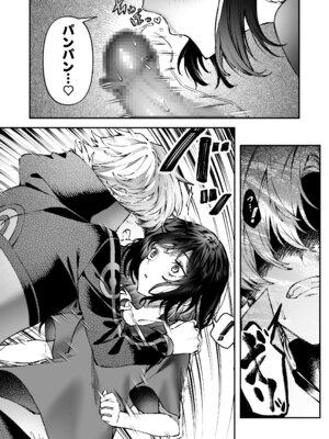 [プリンを食べるお馬さん (はににた)] Tears of Love～裏社会に生きる情報屋×娼婦の危険な恋～_057_nqyw