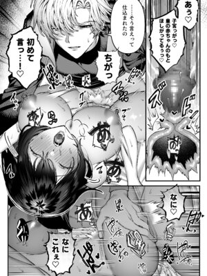 [プリンを食べるお馬さん (はににた)] Tears of Love～裏社会に生きる情報屋×娼婦の危険な恋～_083_bvvc