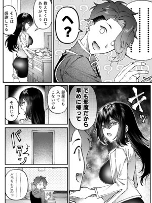 [プリンを食べるお馬さん (はににた)] Tears of Love～裏社会に生きる情報屋×娼婦の危険な恋～_101_sqxo